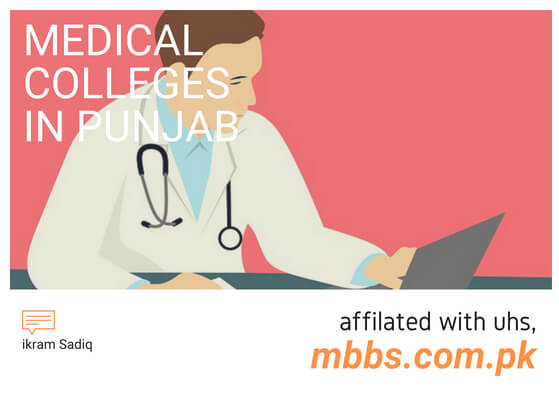 List of Medical Colleges in Punjab 2026 [Public & Private, UHS]