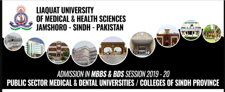 Lumhs Merit List 2026 [MBBS/BDS]