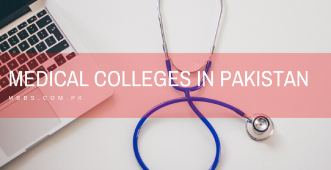 14-medical-colleges-in-pakistan-that-produce-exceptional-doctors