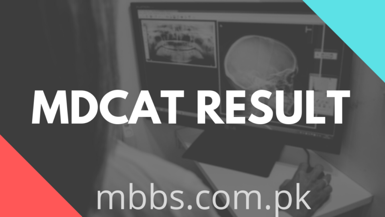 MDCAT Result 2026