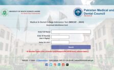 UHS MDCAT 2025 Admit Card [Download Here]